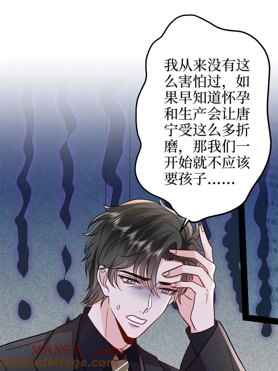 402 大结局 第15页
