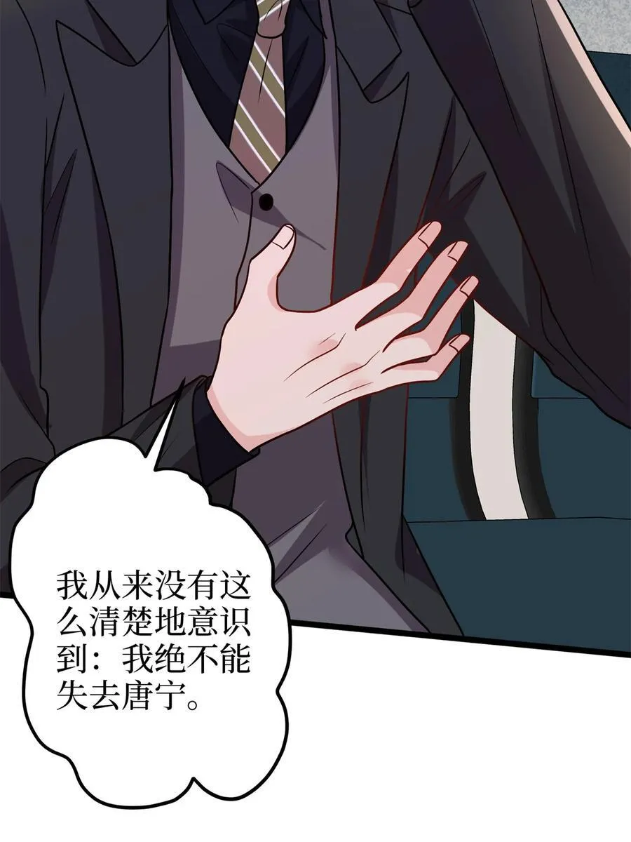 402 大结局 第16页