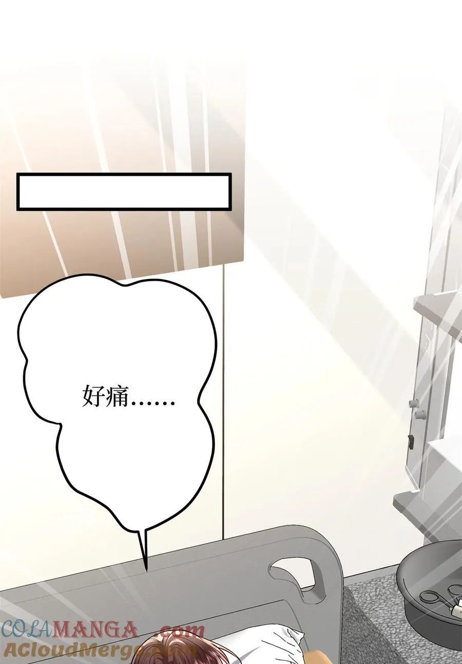 402 大结局 第19页