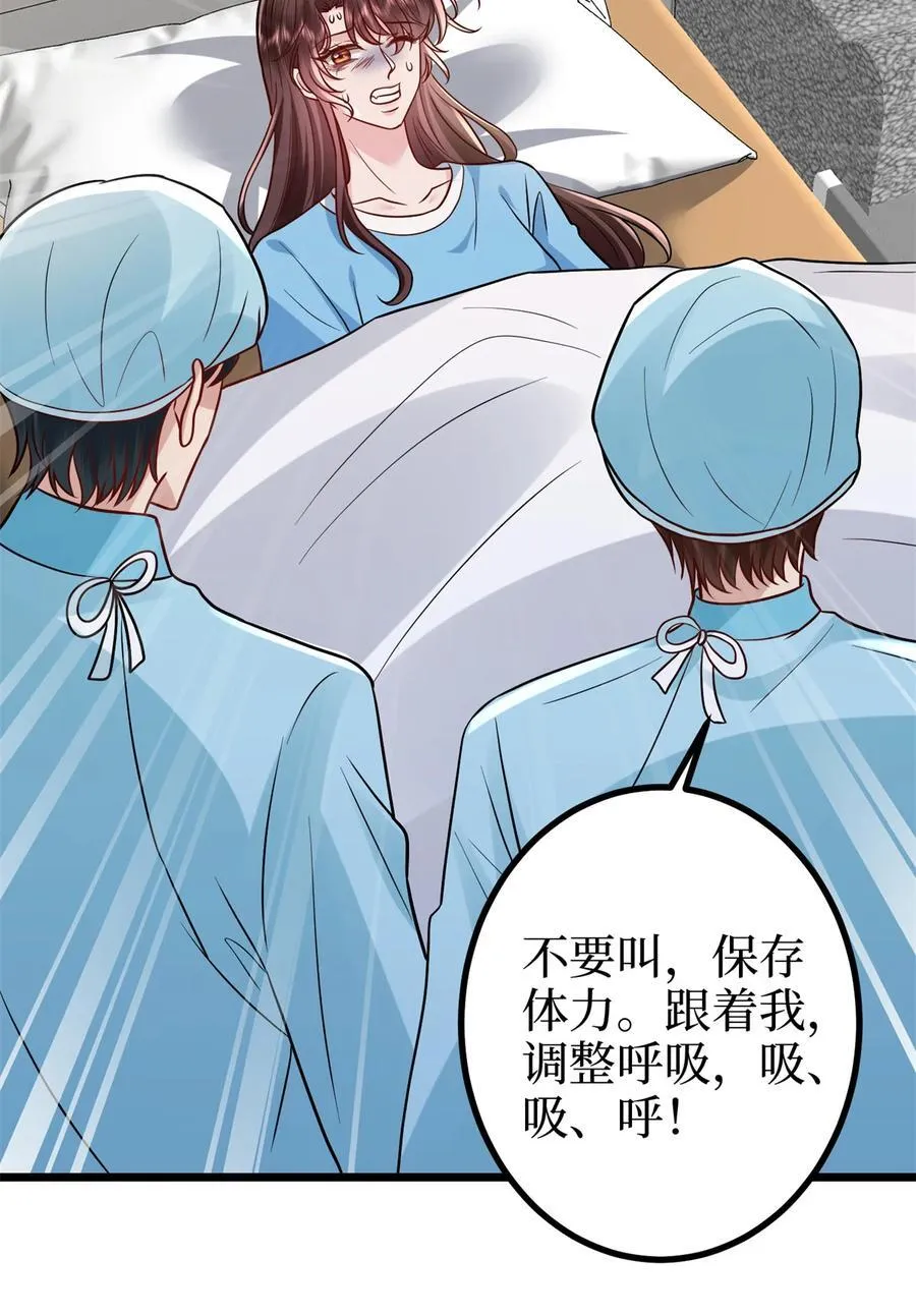 402 大结局 第20页