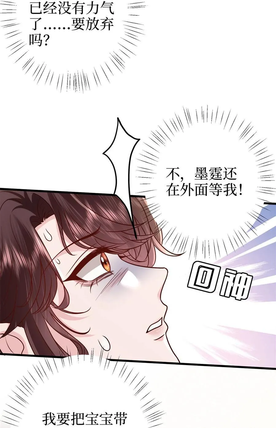 402 大结局 第22页