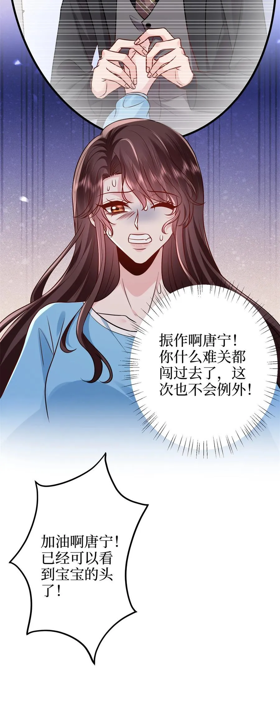 402 大结局 第24页