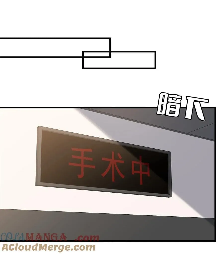402 大结局 第25页