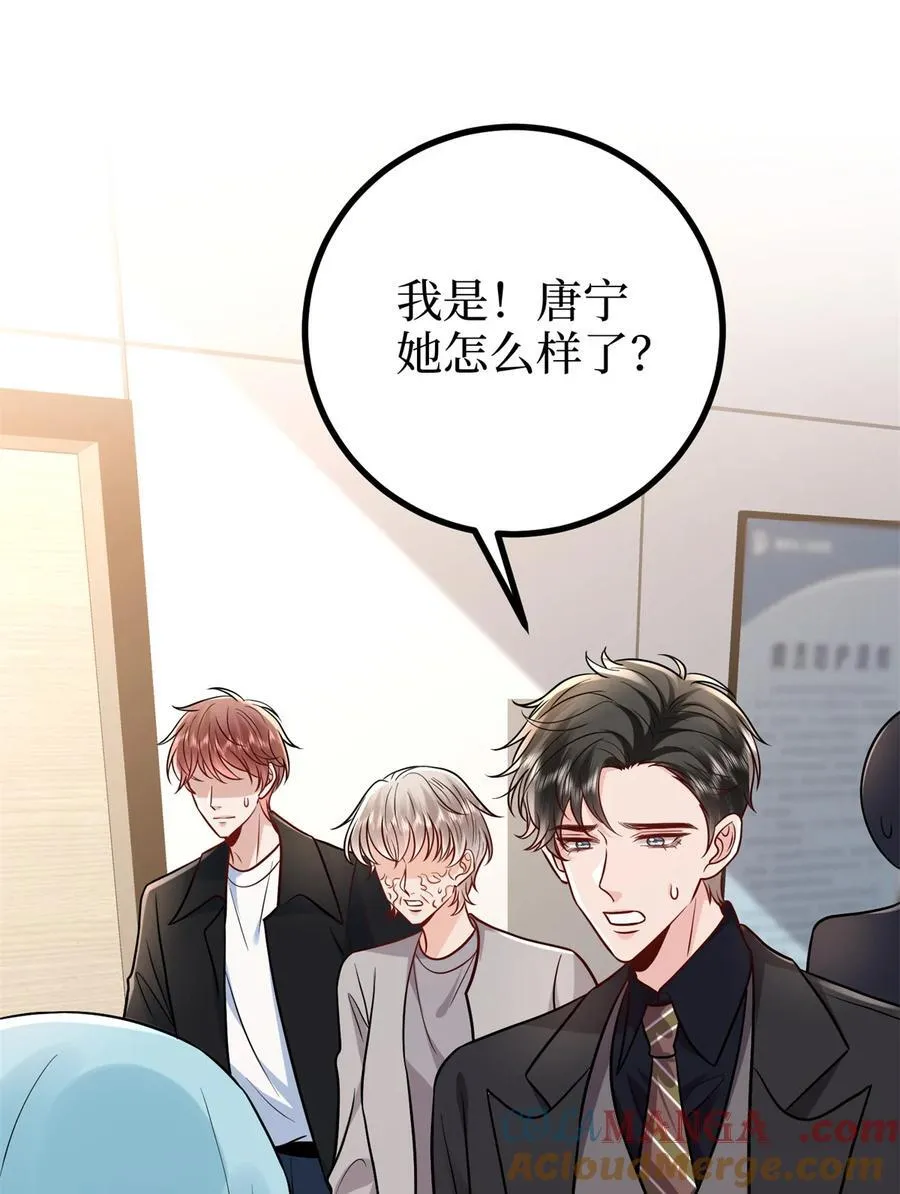 402 大结局 第27页