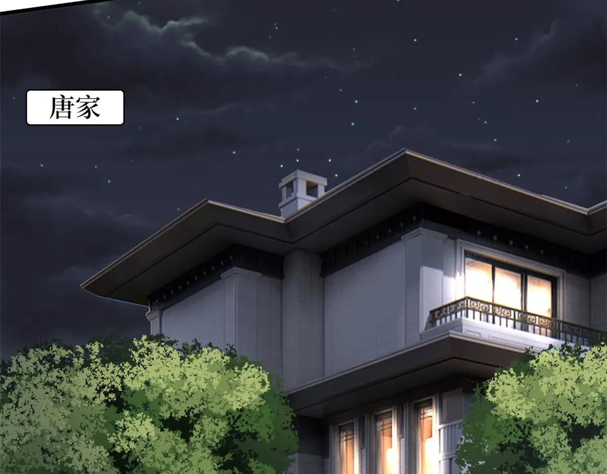 第226话 见鬼的妹妹，我不认 第18页