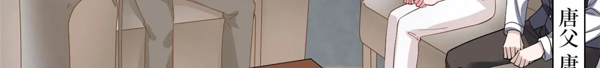 第226话 见鬼的妹妹，我不认 第22页