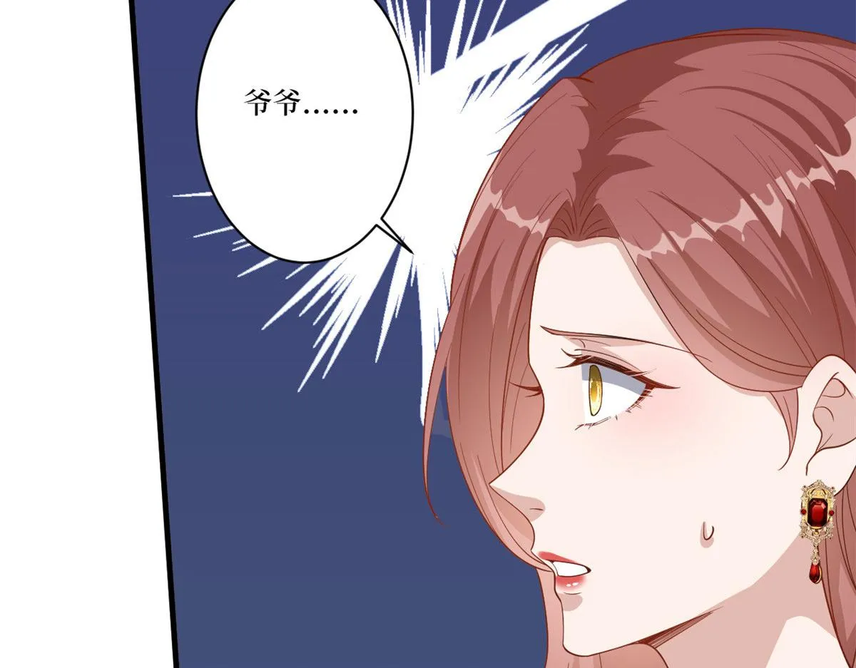 第226话 见鬼的妹妹，我不认 第27页