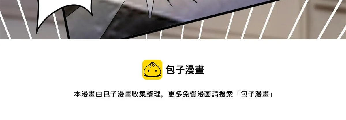 第226话 见鬼的妹妹，我不认 第31页