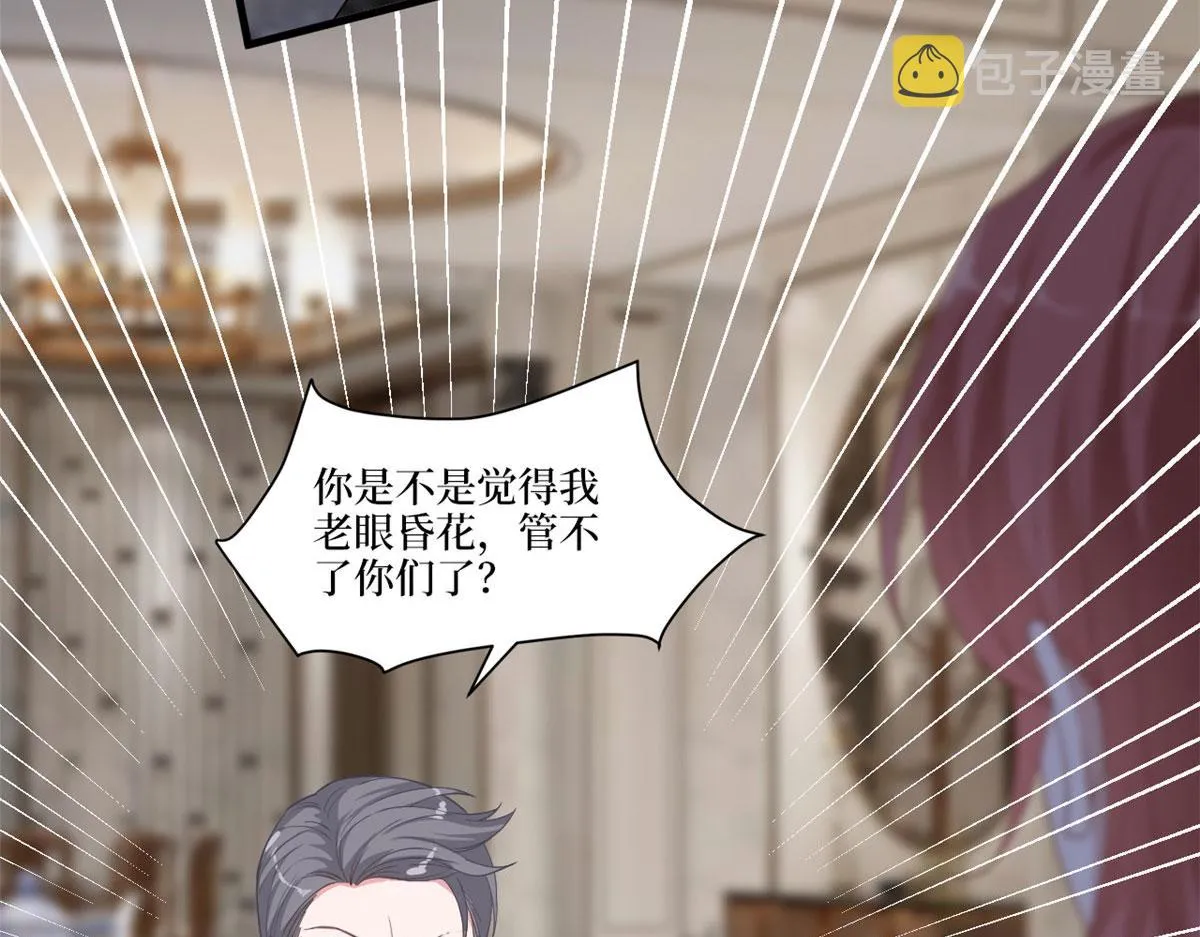 第226话 见鬼的妹妹，我不认 第32页