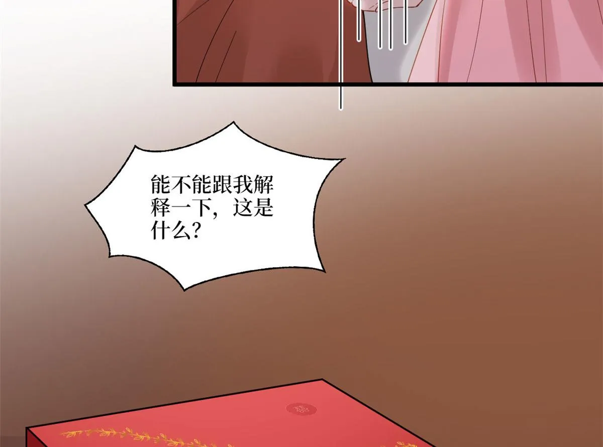 第226话 见鬼的妹妹，我不认 第38页
