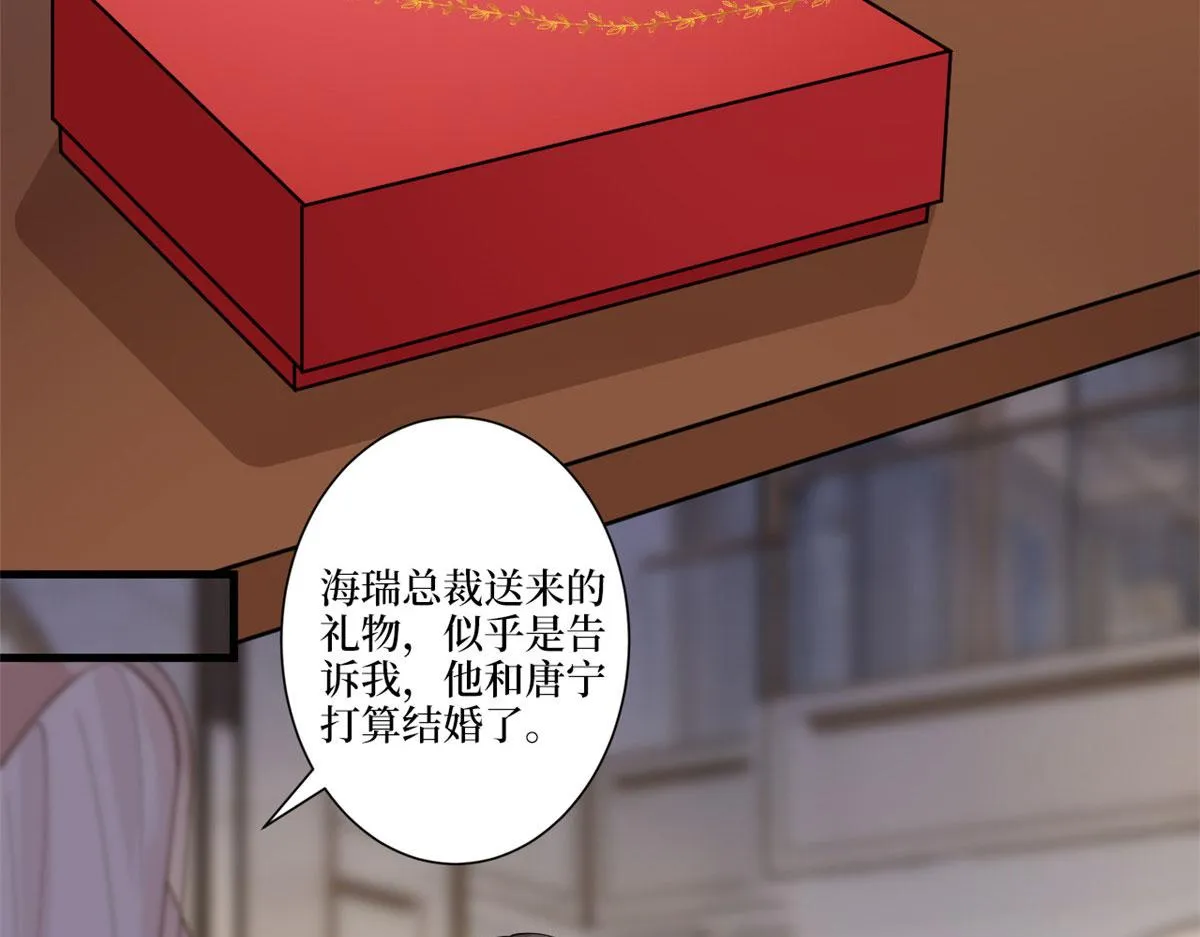 第226话 见鬼的妹妹，我不认 第39页