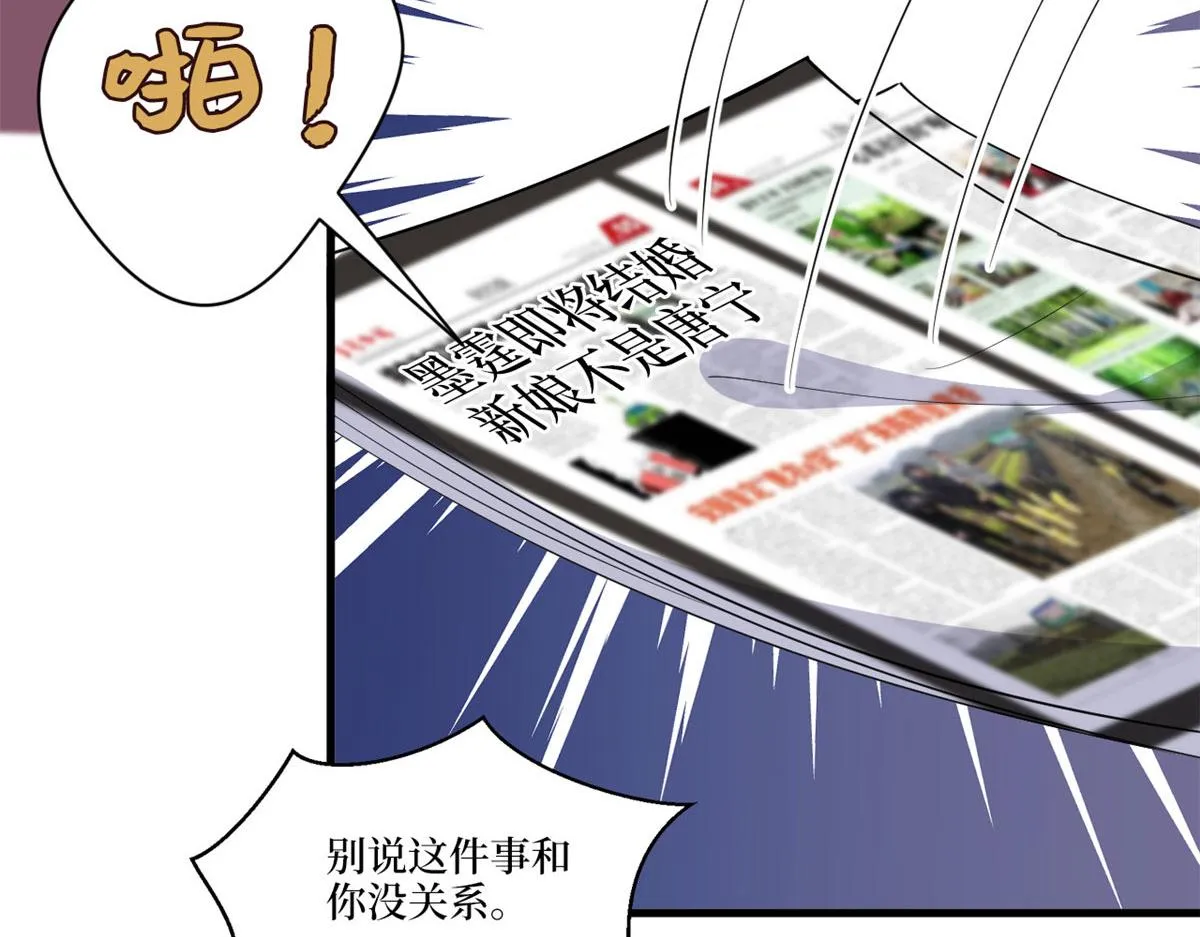 第226话 见鬼的妹妹，我不认 第42页