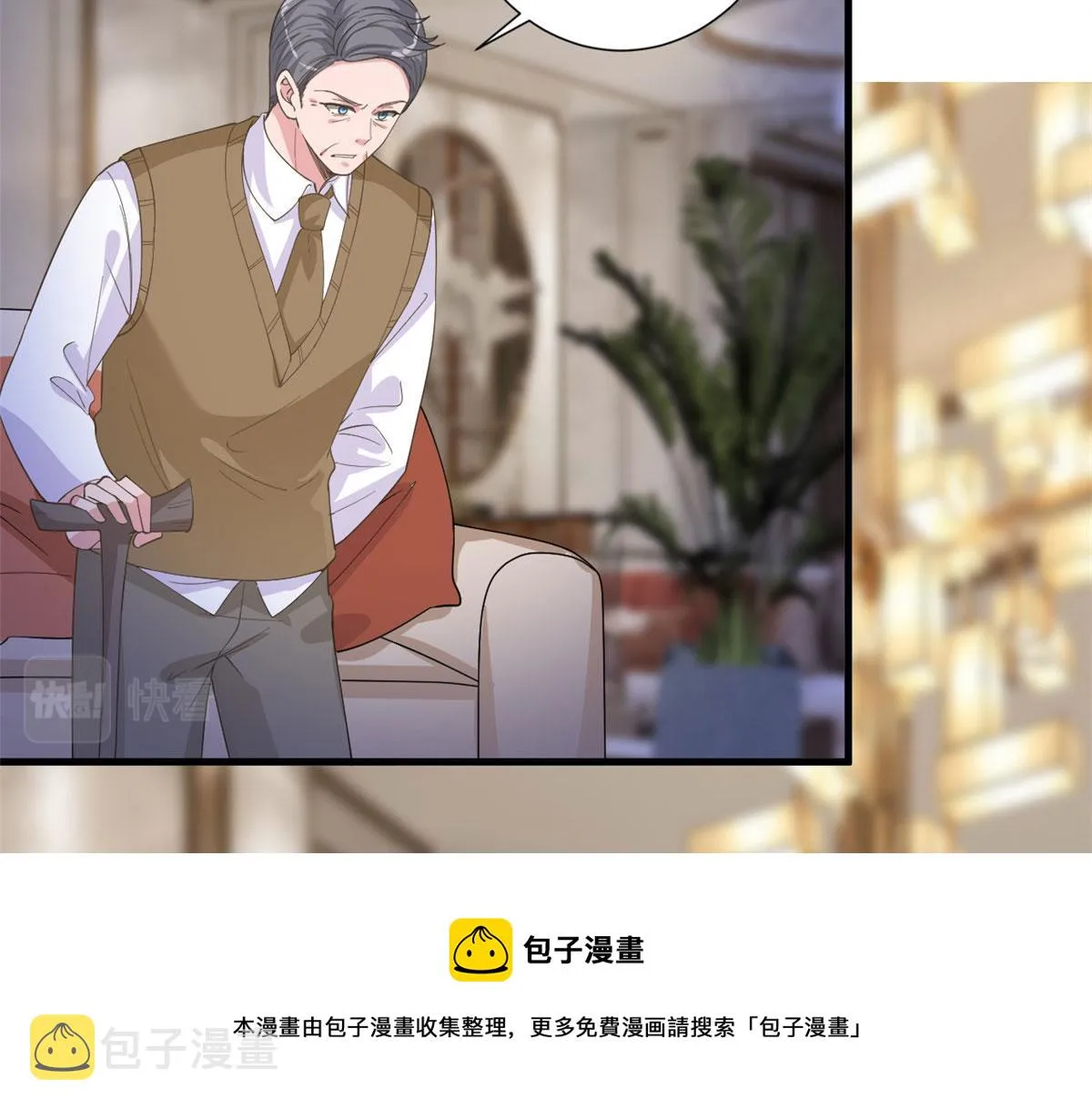第226话 见鬼的妹妹，我不认 第51页
