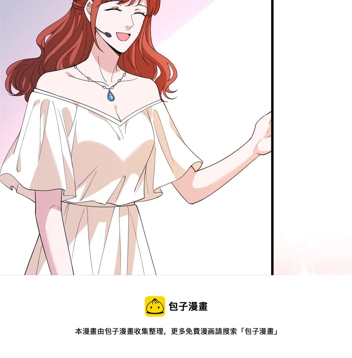 第226话 见鬼的妹妹，我不认 第71页