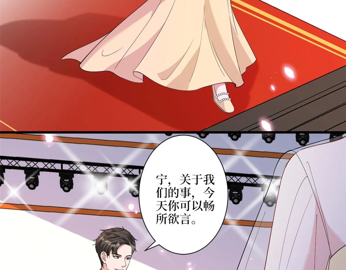 第226话 见鬼的妹妹，我不认 第76页