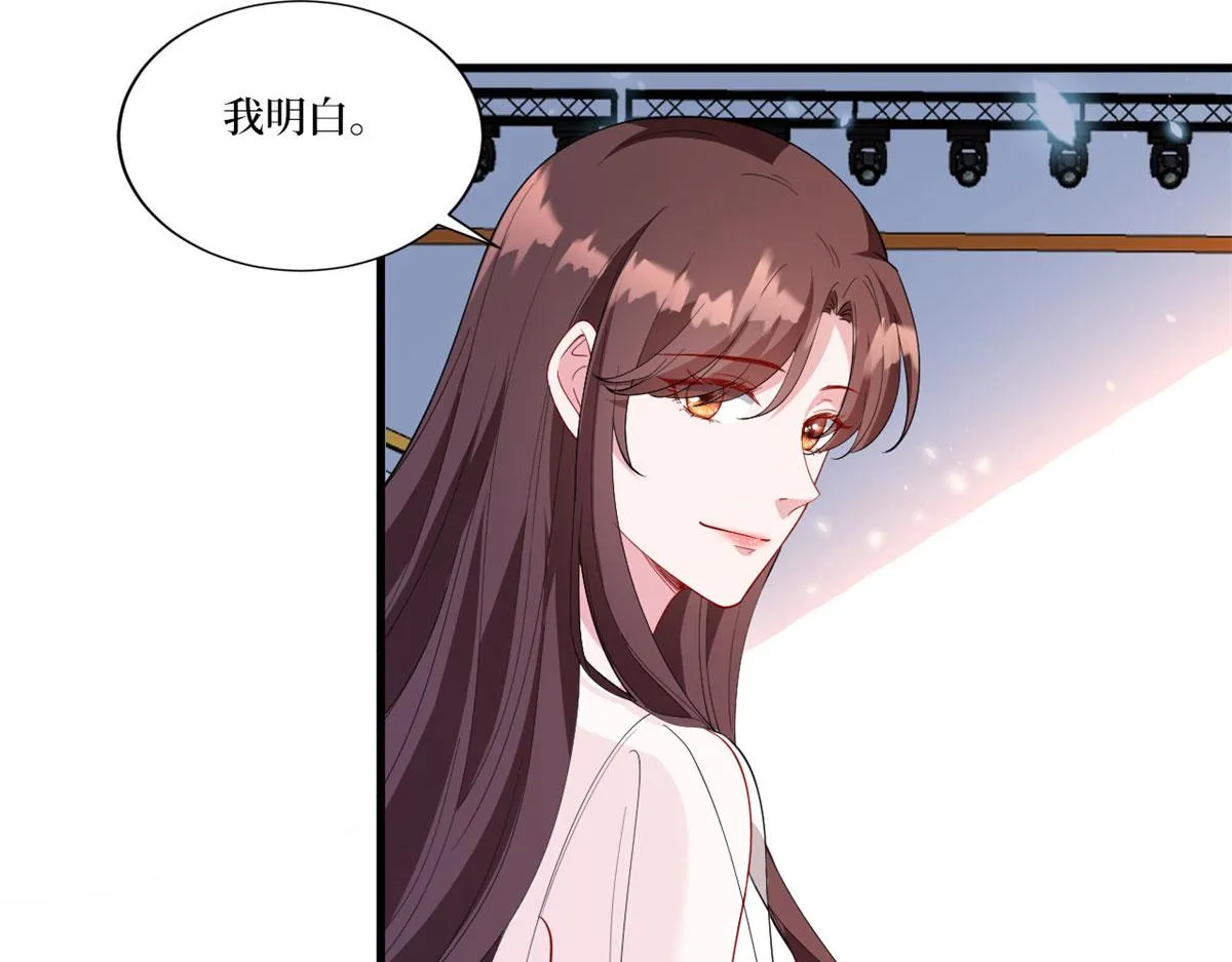 第226话 见鬼的妹妹，我不认 第78页