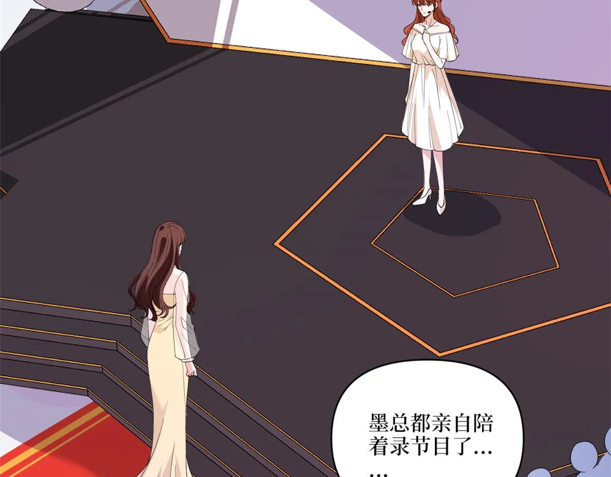 第226话 见鬼的妹妹，我不认 第80页