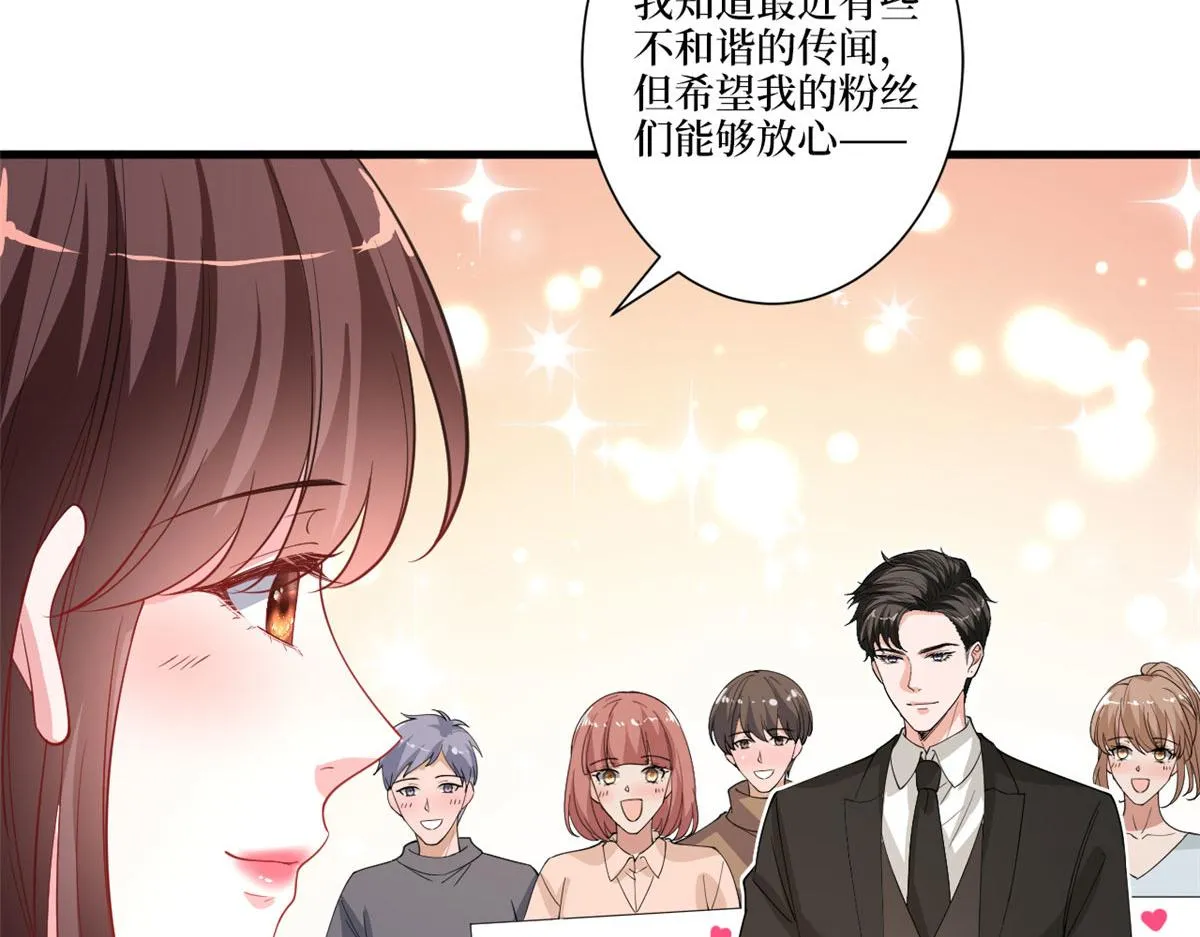第226话 见鬼的妹妹，我不认 第92页