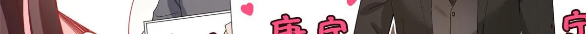 第226话 见鬼的妹妹，我不认 第93页
