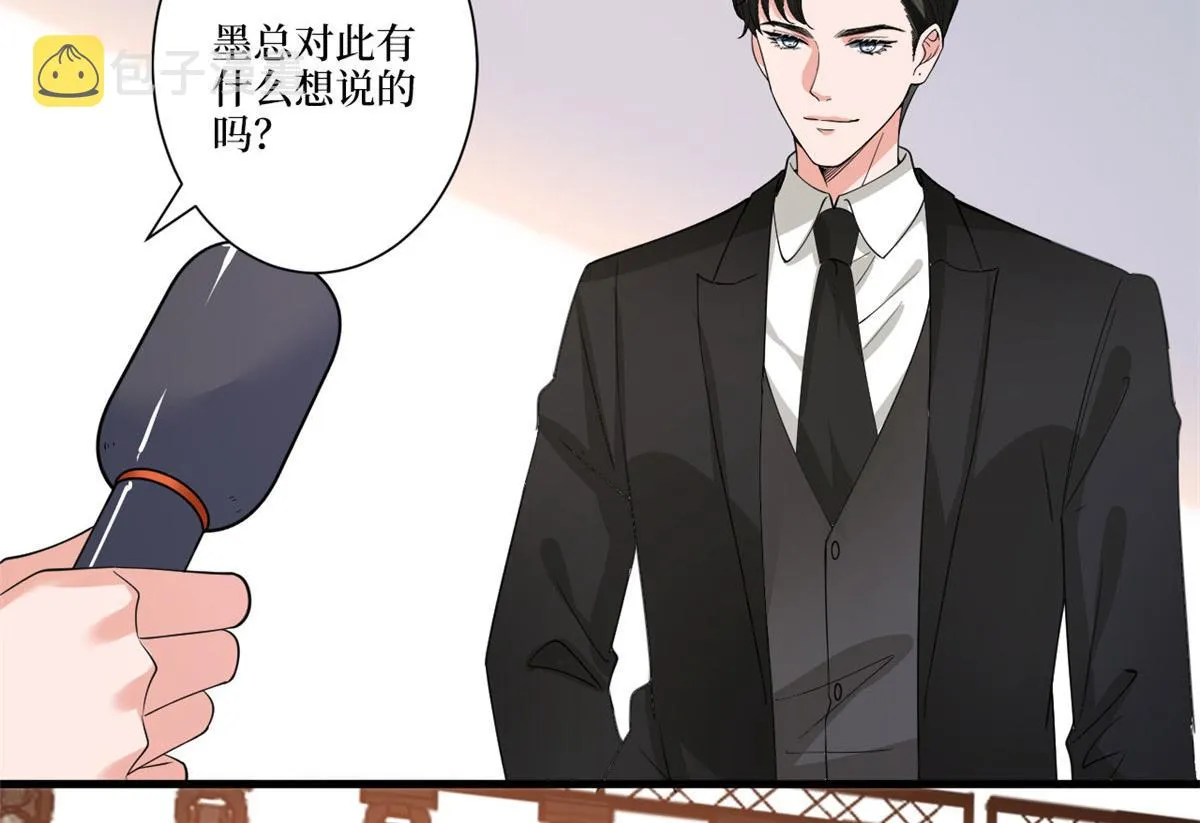 第226话 见鬼的妹妹，我不认 第95页