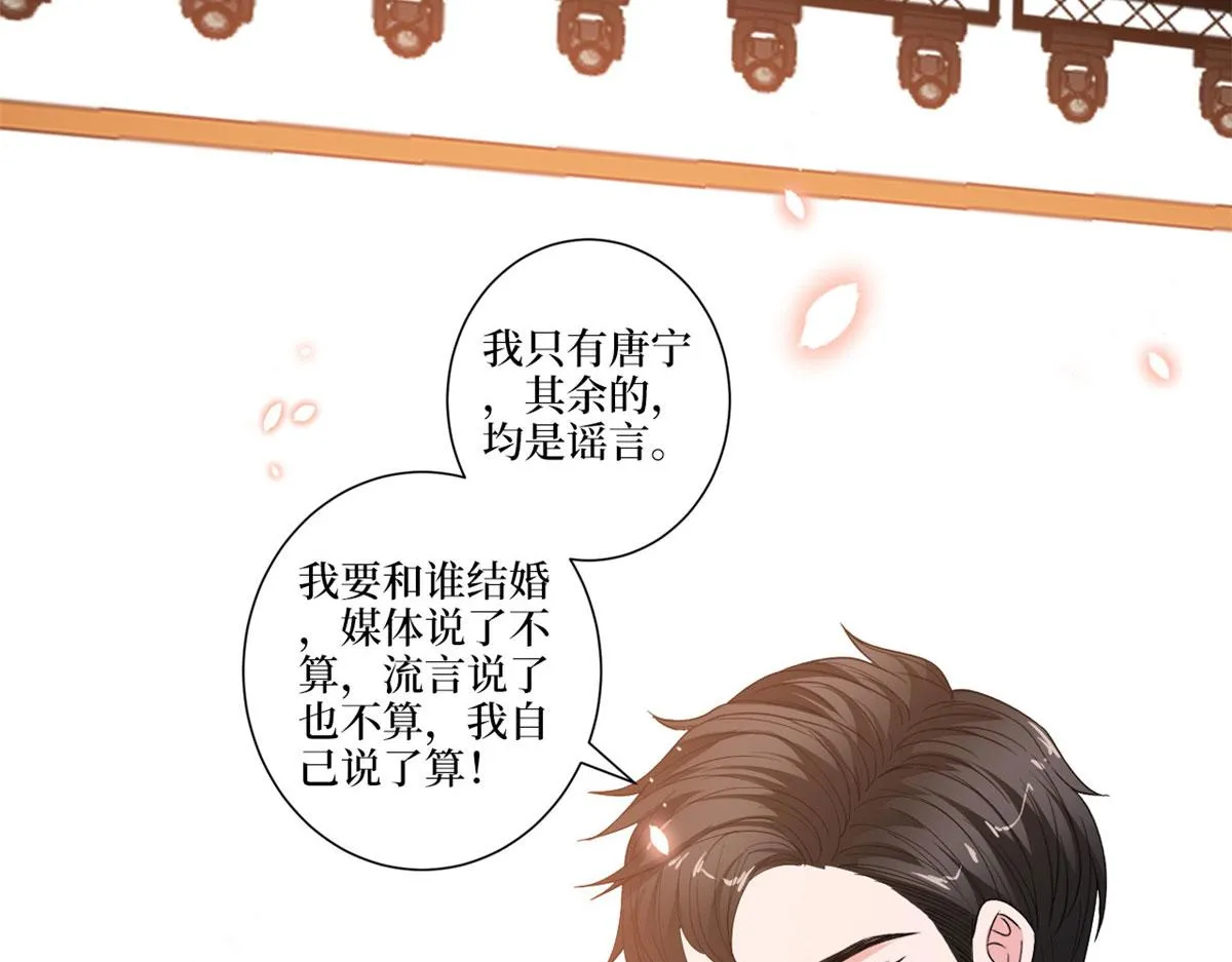 第226话 见鬼的妹妹，我不认 第96页
