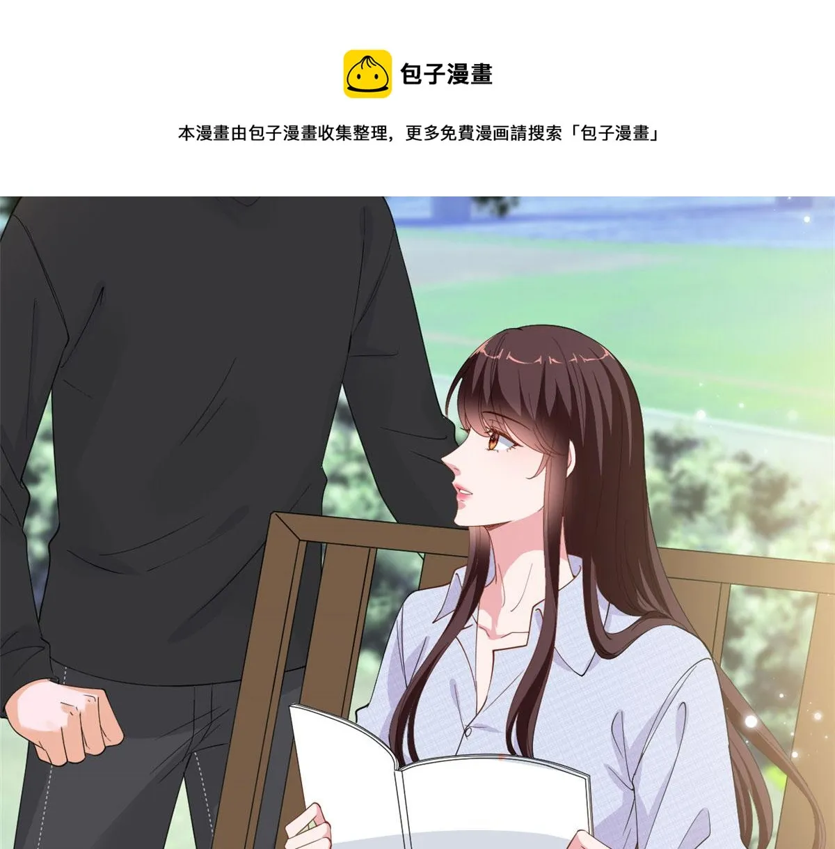 第225话 唐宁被抛弃了？ 第11页