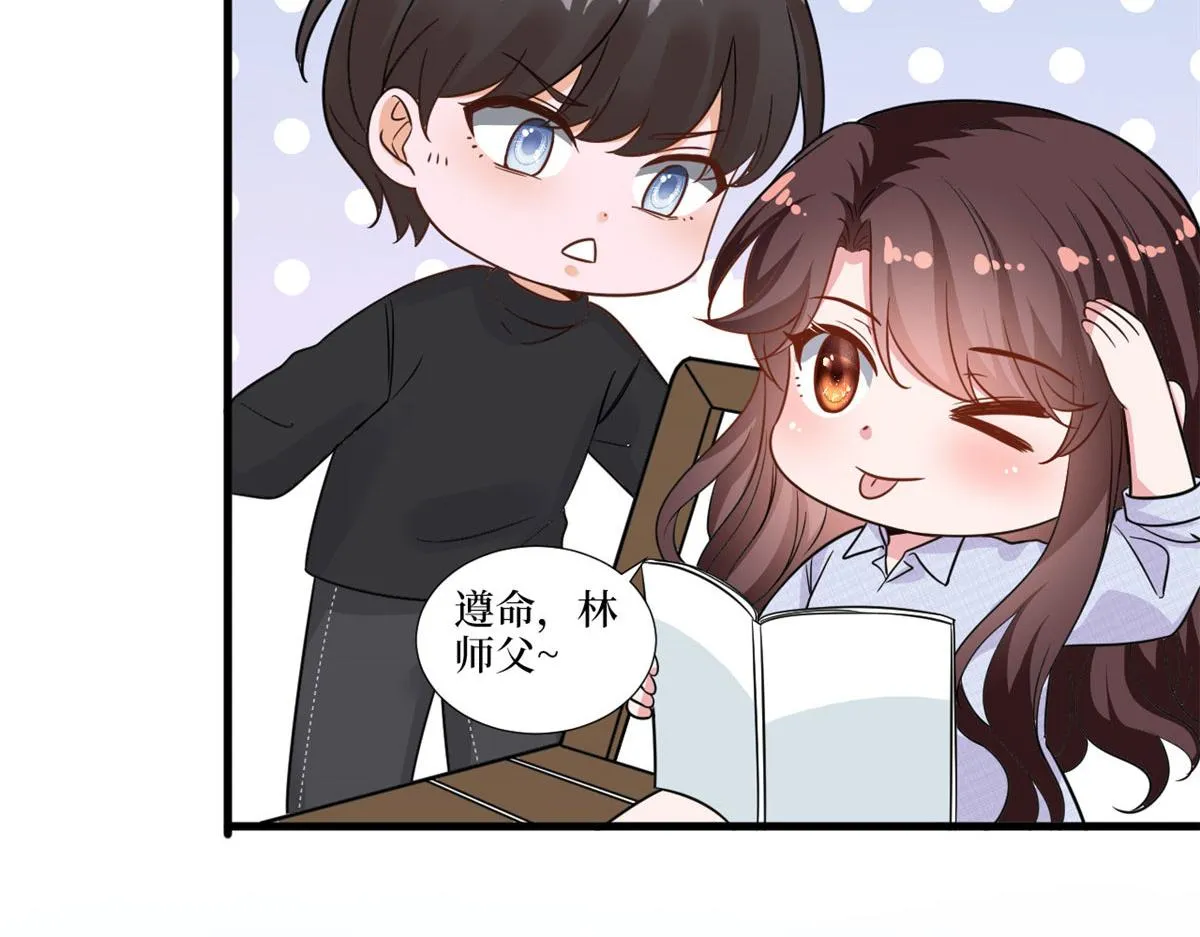 第225话 唐宁被抛弃了？ 第15页