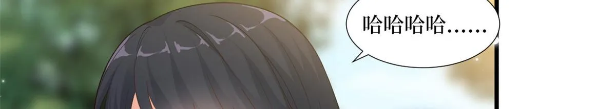 第225话 唐宁被抛弃了？ 第22页