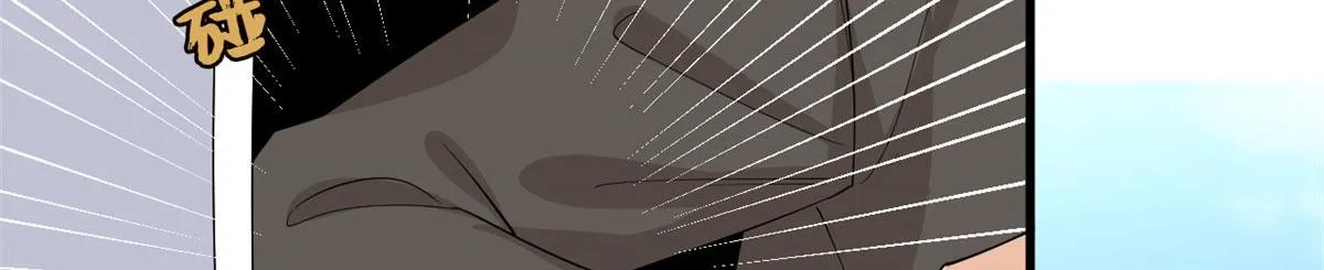 第225话 唐宁被抛弃了？ 第28页
