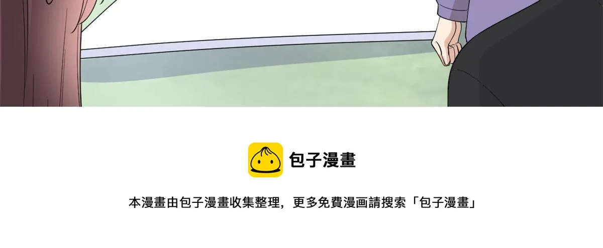 第225话 唐宁被抛弃了？ 第31页