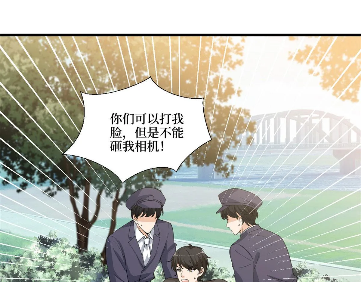 第225话 唐宁被抛弃了？ 第35页