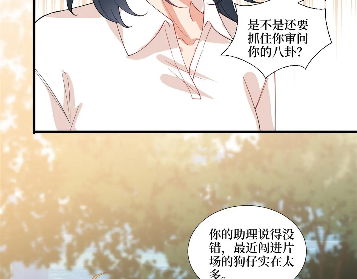 第225话 唐宁被抛弃了？ 第39页