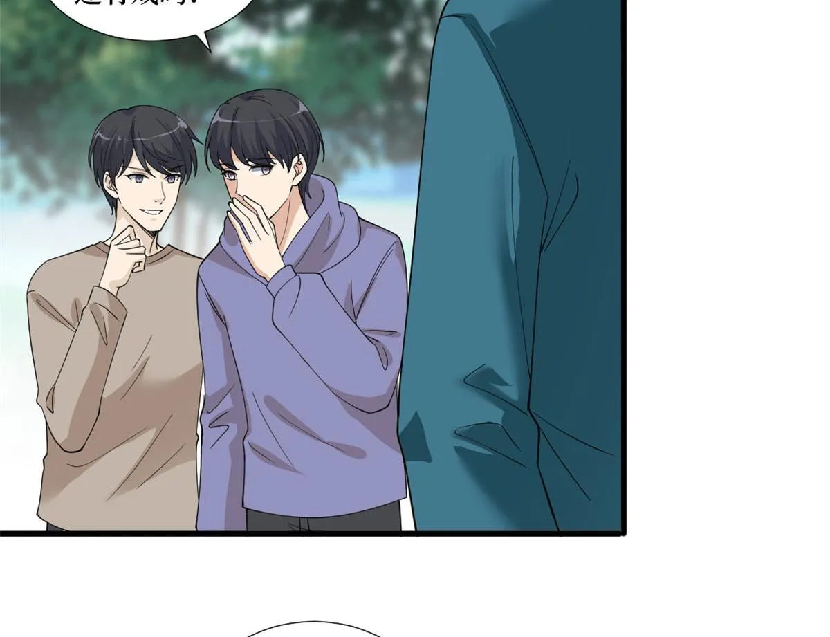 第225话 唐宁被抛弃了？ 第44页