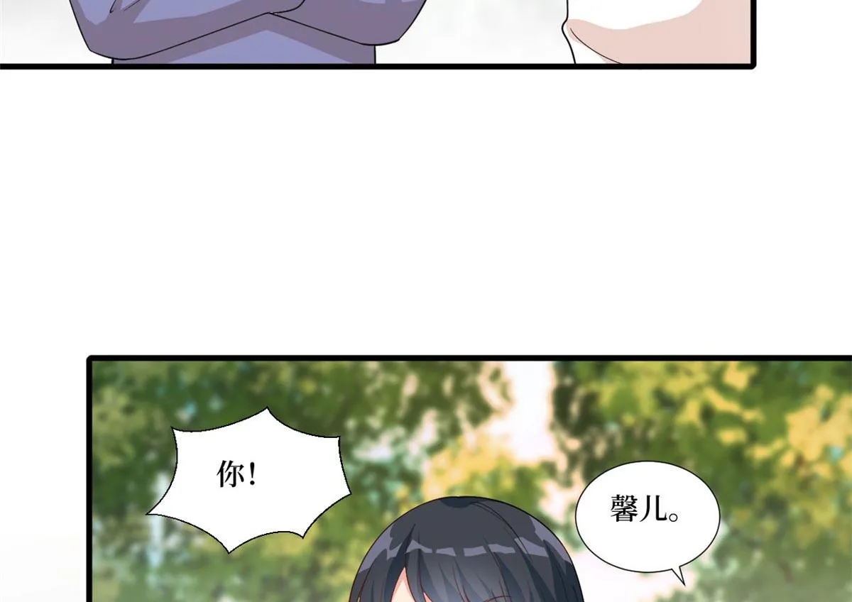 第225话 唐宁被抛弃了？ 第52页