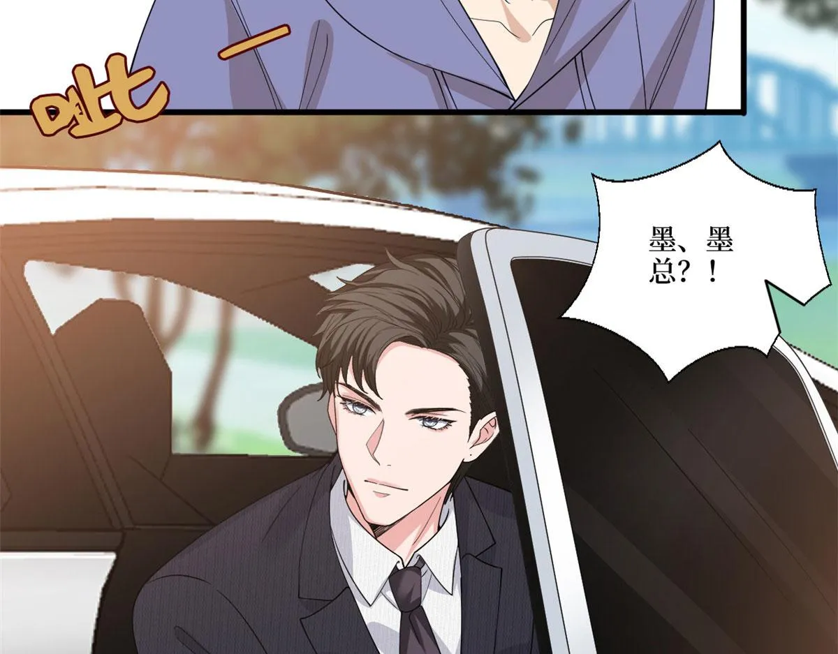 第225话 唐宁被抛弃了？ 第59页
