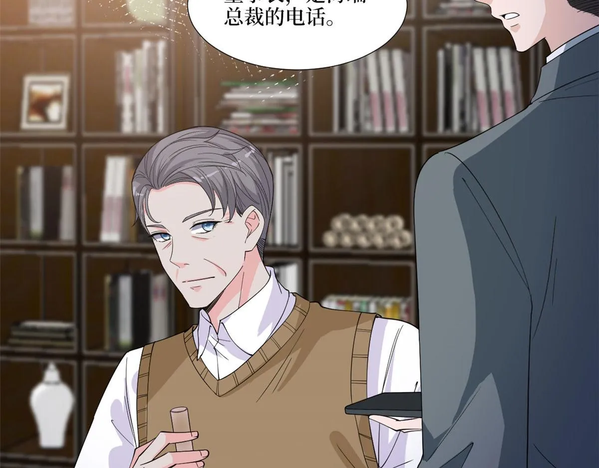 第225话 唐宁被抛弃了？ 第96页