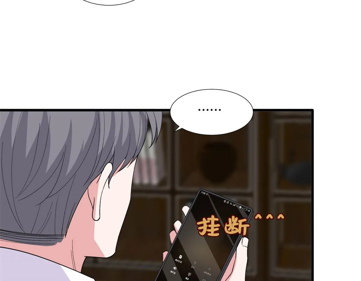 第225话 唐宁被抛弃了？ 第112页