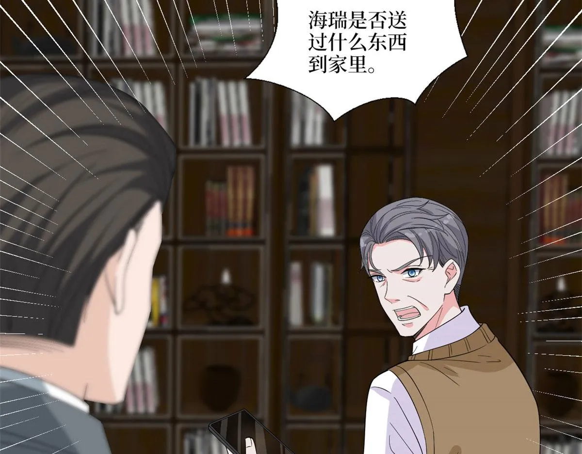第225话 唐宁被抛弃了？ 第114页
