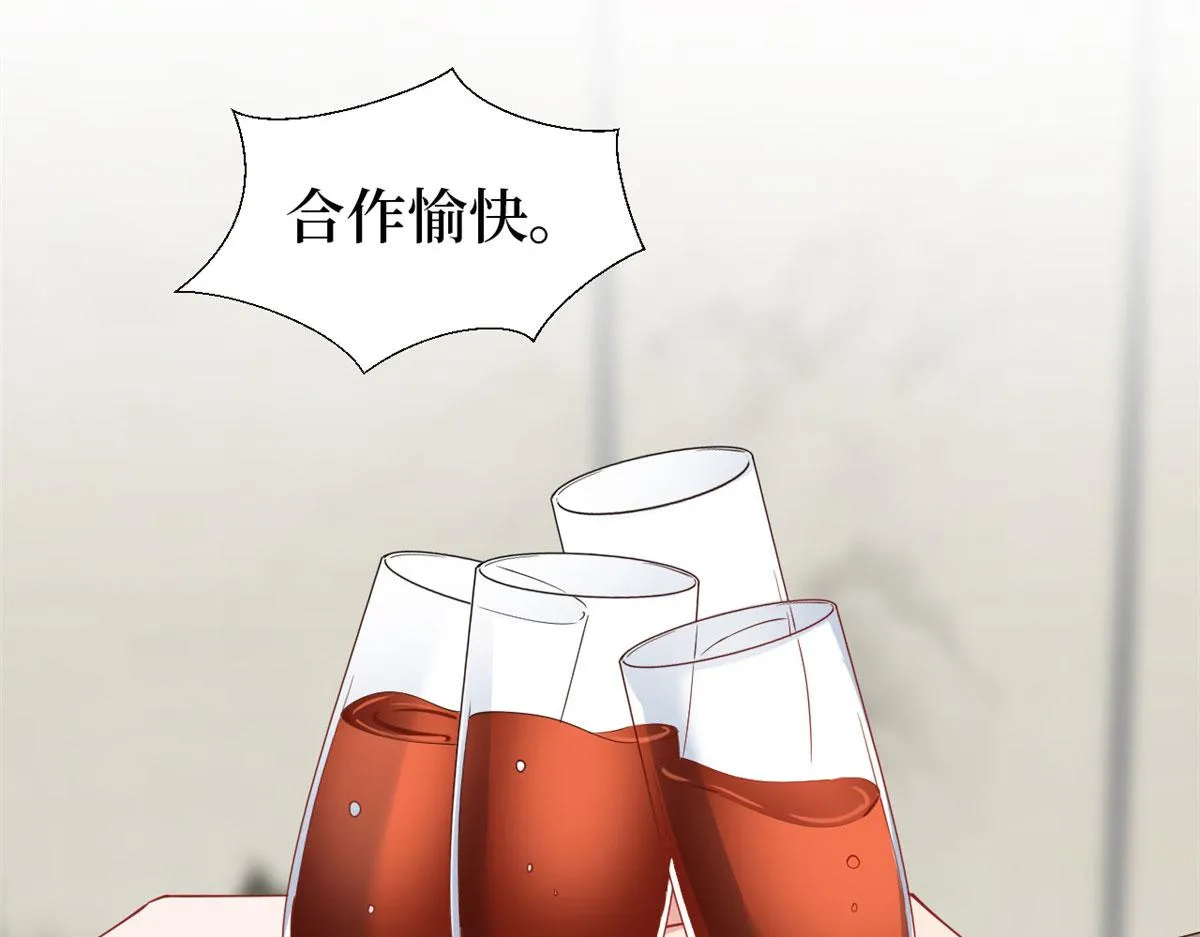 第224话 新助理 第24页