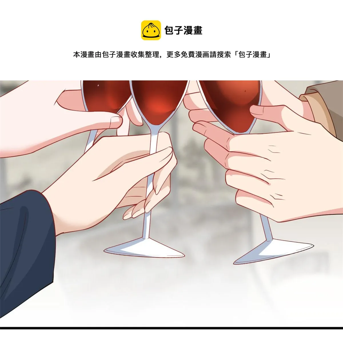 第224话 新助理 第25页