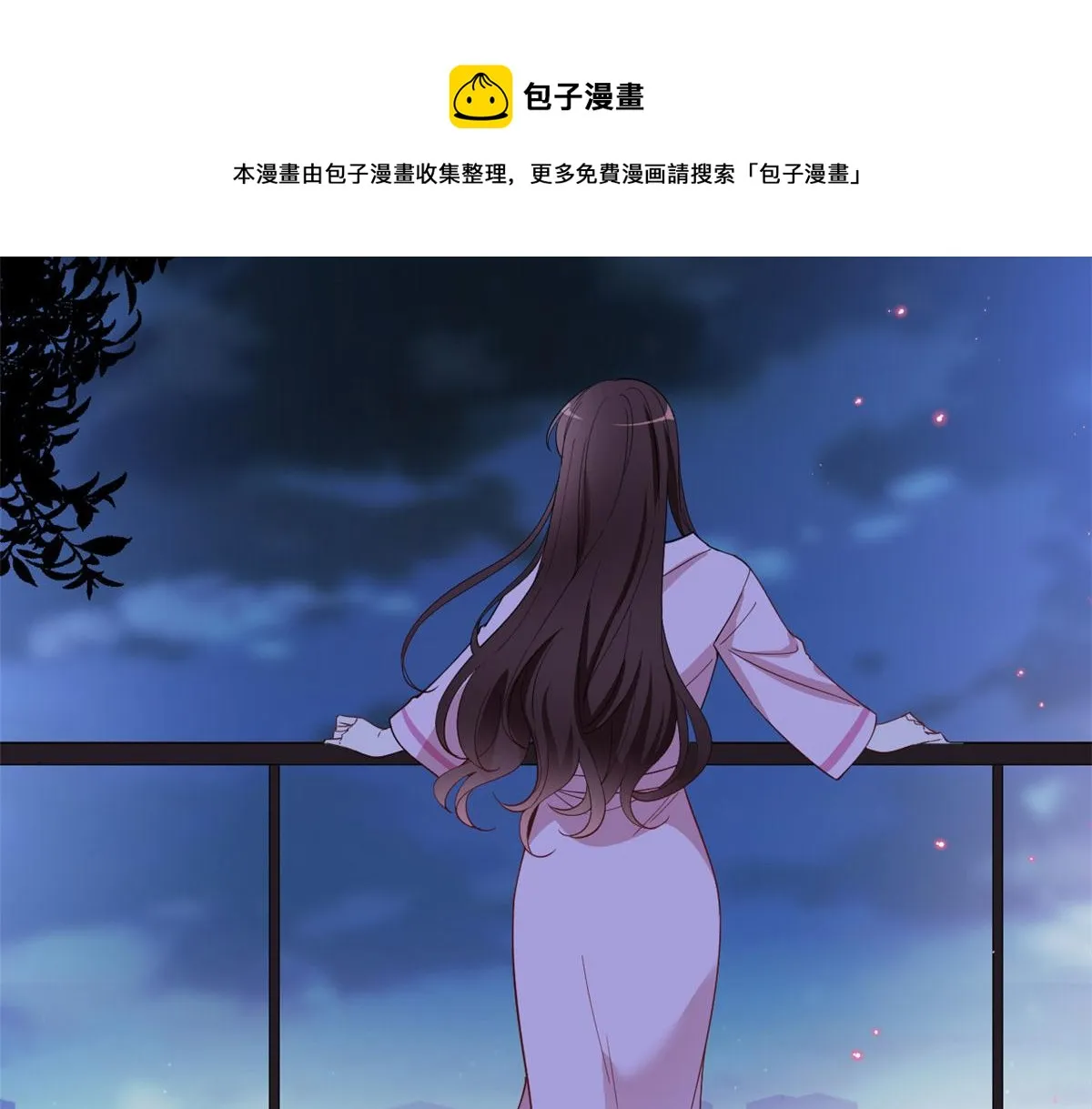 第224话 新助理 第45页
