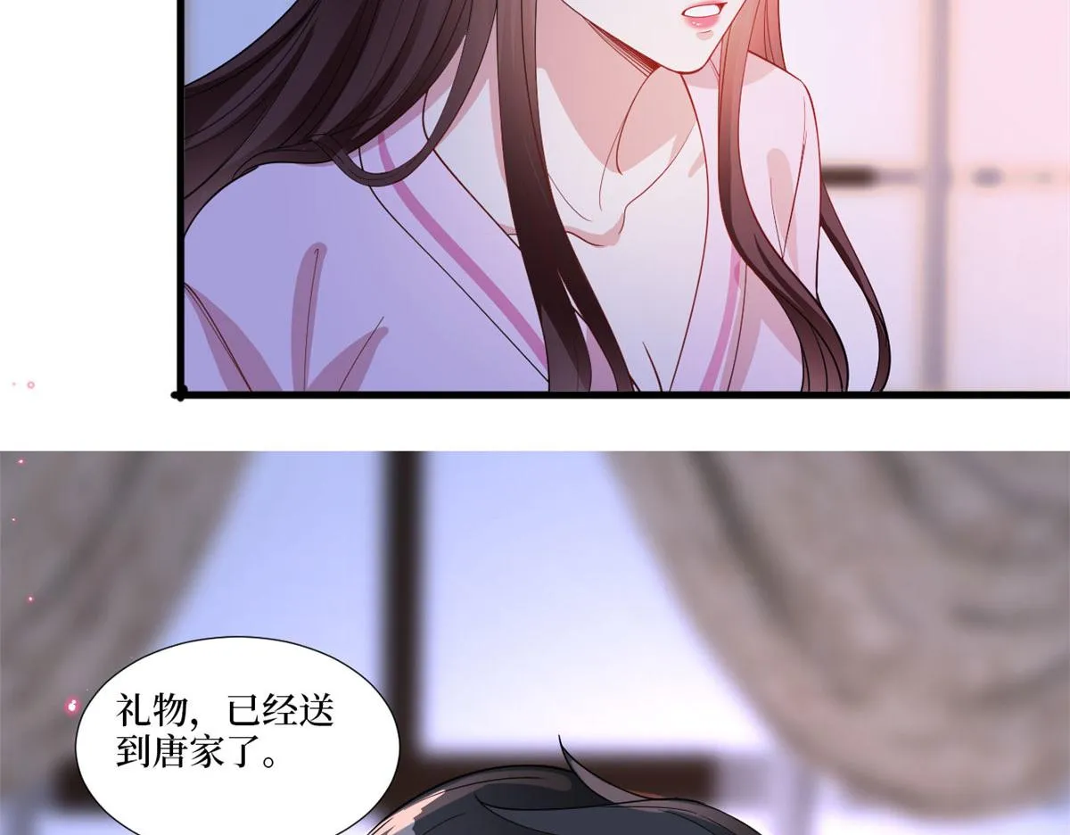 第224话 新助理 第51页