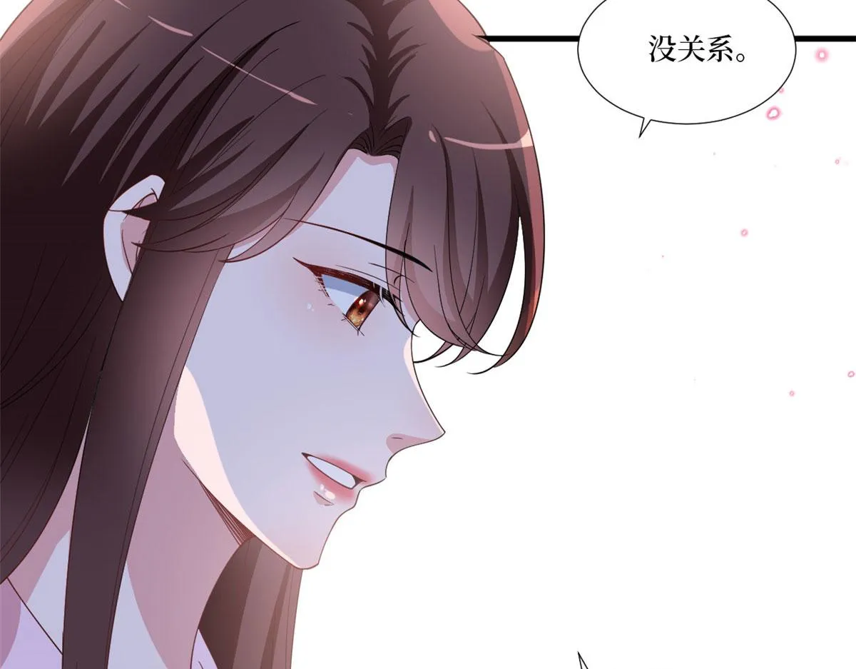 第224话 新助理 第54页