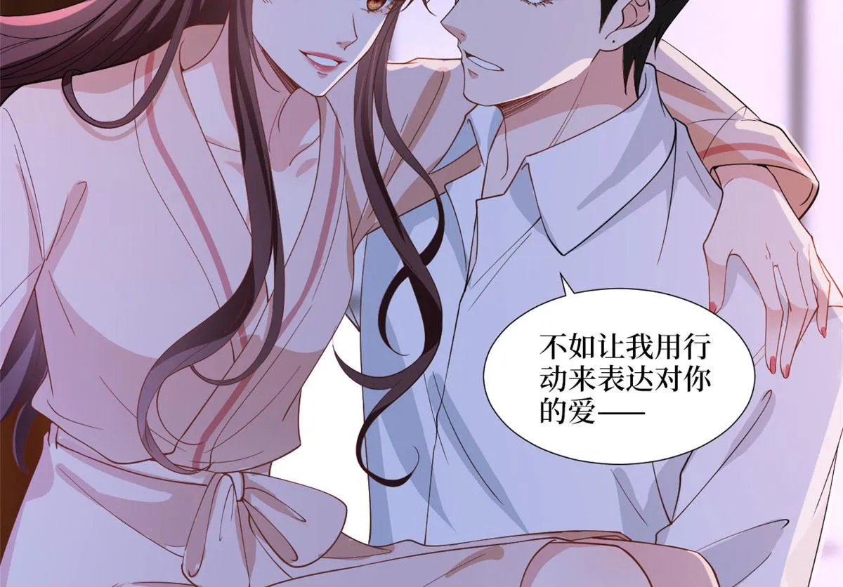 第224话 新助理 第58页
