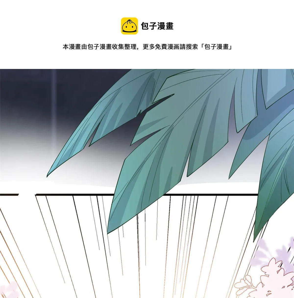 第224话 新助理 第65页