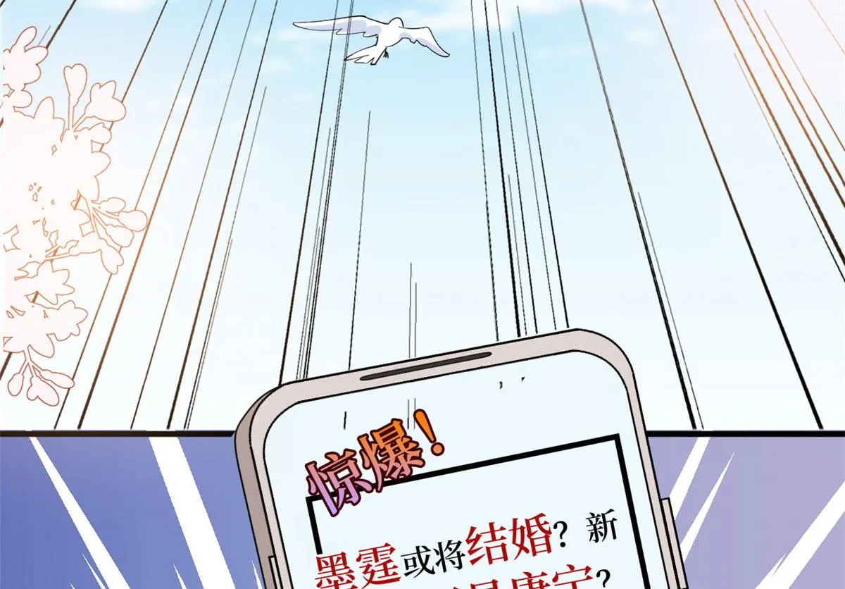 第224话 新助理 第68页