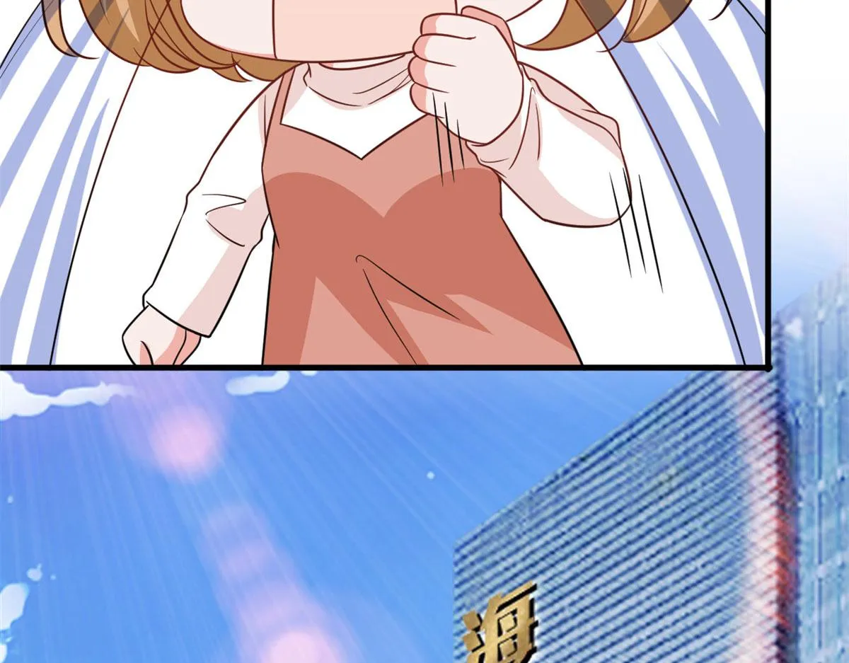 第224话 新助理 第74页