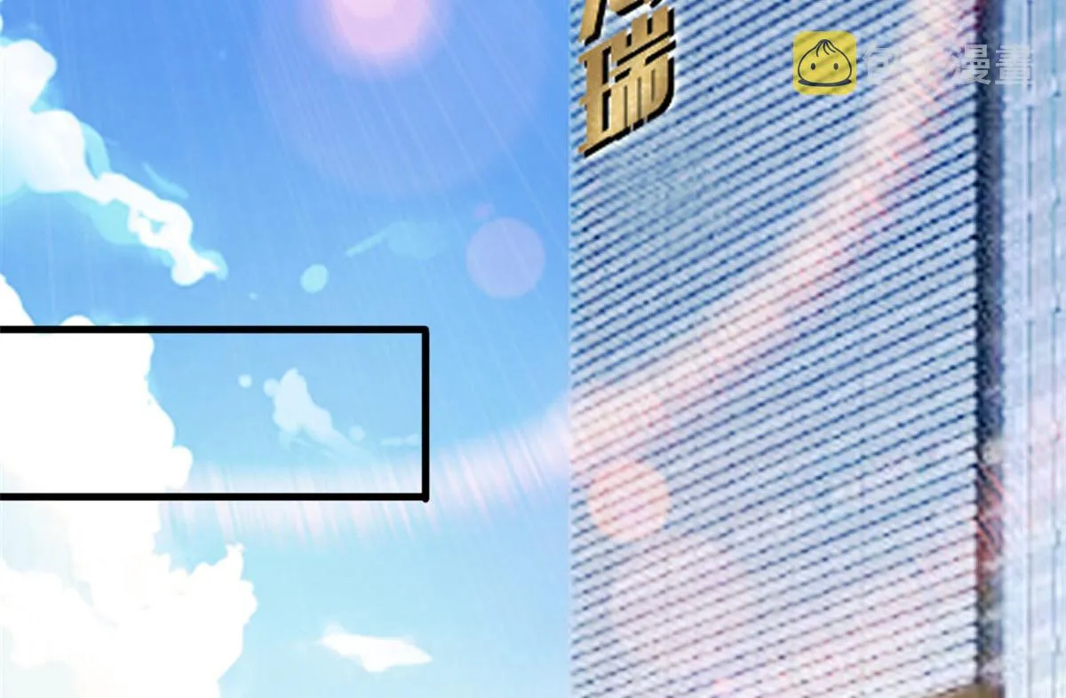 第224话 新助理 第75页