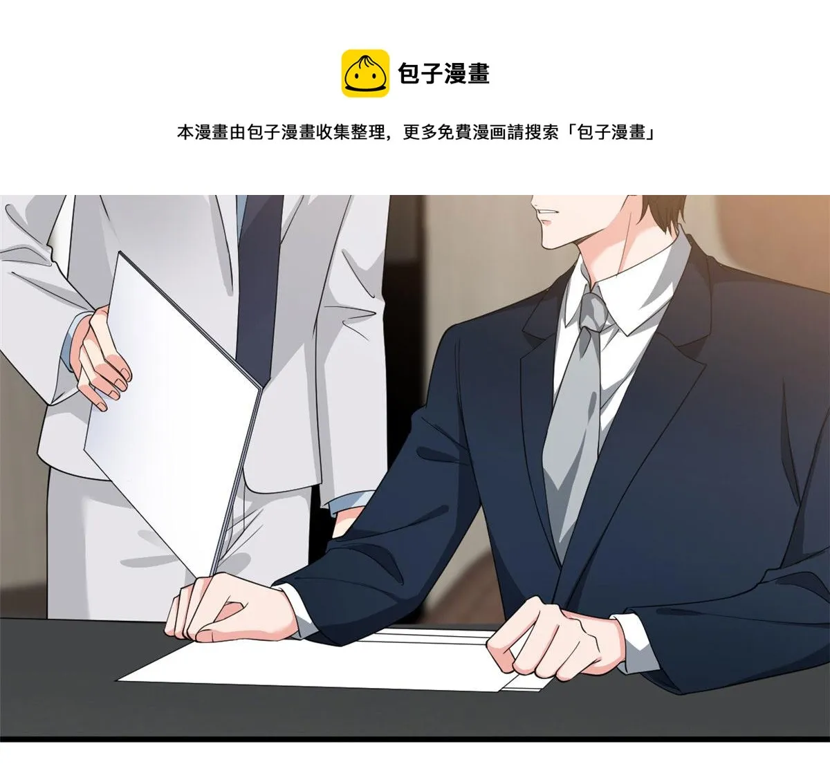 第224话 新助理 第77页