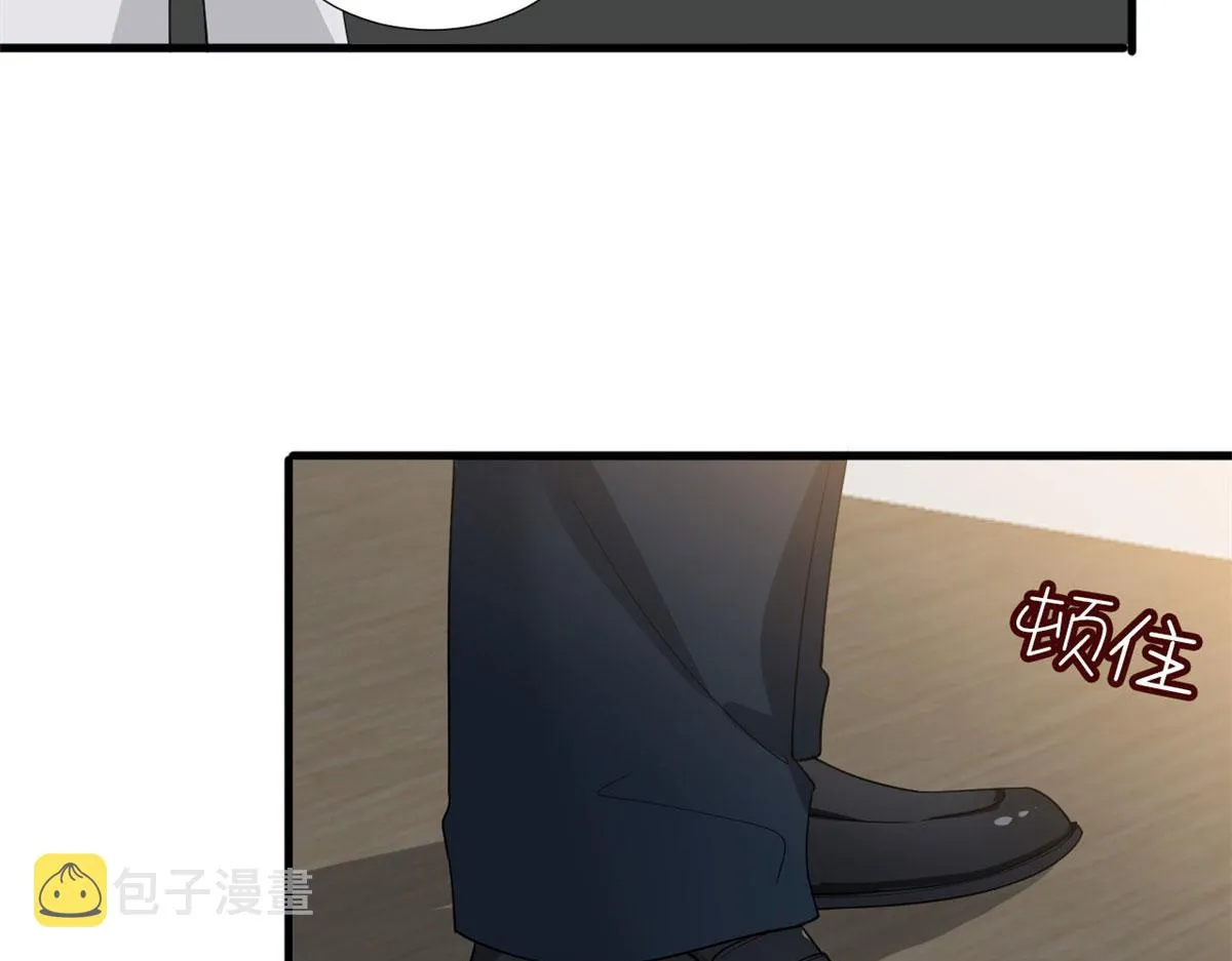 第224话 新助理 第84页
